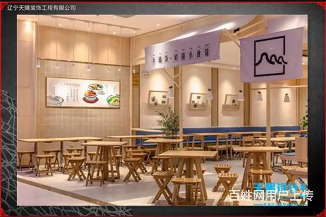 沈阳快餐店装修设计需要根据市场定位合理设计 - 图片 2