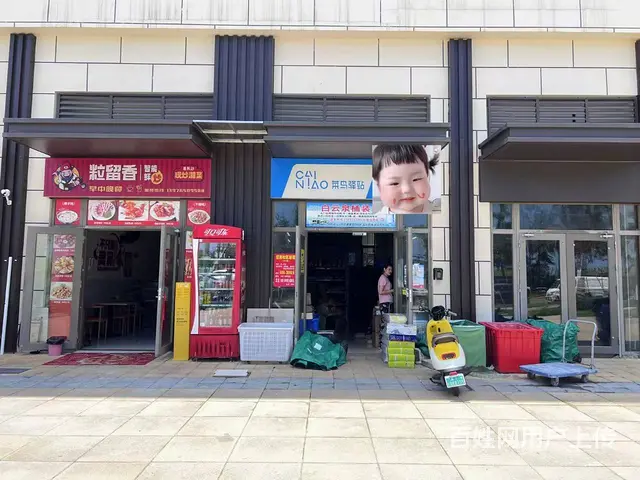 （51旺铺推荐）海甸岛恒大美丽沙60平驿站整体转让 - 图片 1