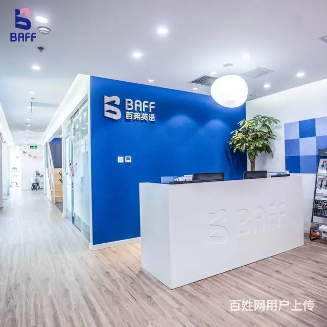 德阳专业的雅思培训学校 - 图片 2