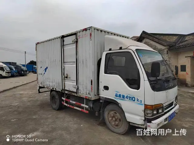 五十铃4吨加水车 - 图片 5