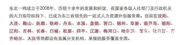 社保中断时间过长有什么影响 - 图片