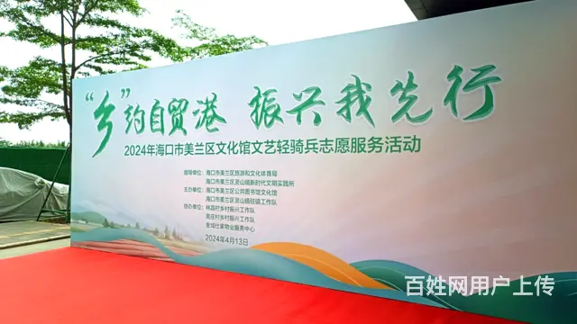 海口广告灯箱、发光字、印刷喷绘、背景墙、展柜设计 - 图片 1