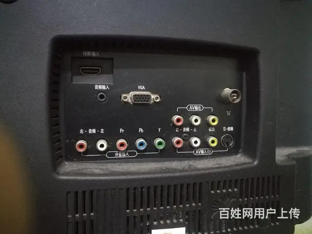 长虹26寸电视 - 图片 2