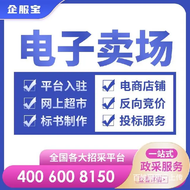 山西闻喜县代办Ca - 图片 3