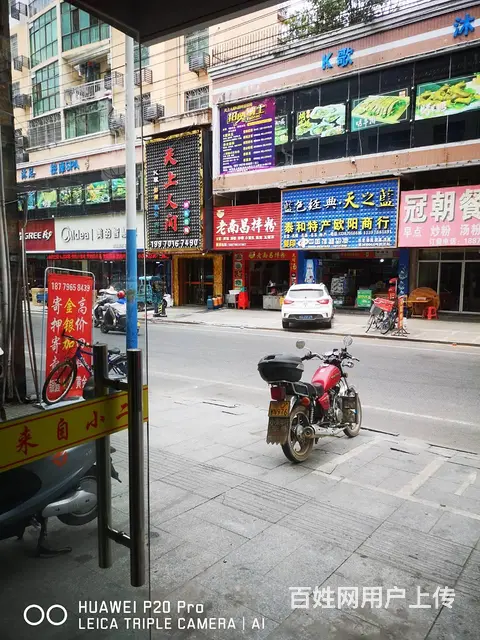 【搞定了！】店铺位置优越  客流量大 接手即可营业 - 图片 4