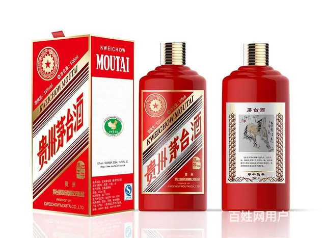 丹凤回收烟酒更好价格♬丹凤正品回收红酒拉菲 - 图片 5