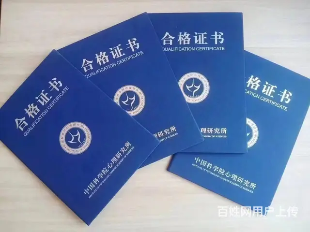 为什么近期心理咨询师大火？常熟哪里有培训心理咨询师 - 图片 2