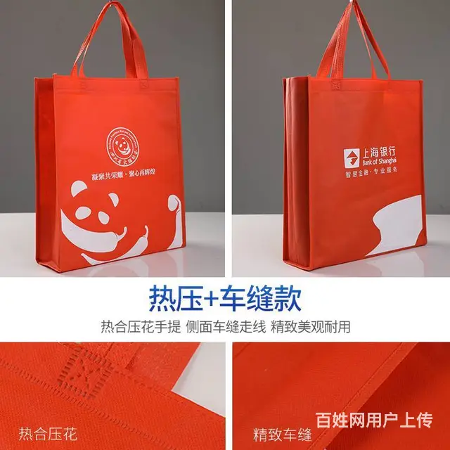 泰安无纺布手提袋定做无纺布袋子生产厂家 - 图片 2