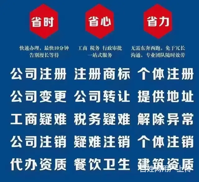 厦门公司代理记账，找厦门正钇财务 - 图片 2