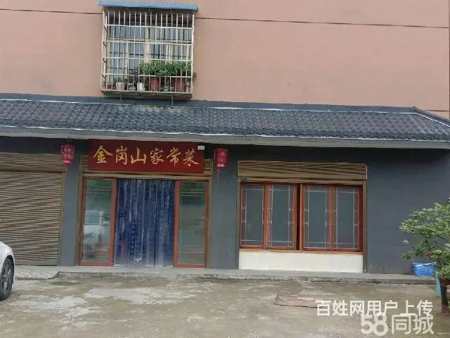 急转！信阳市浉河区七里棚社区300平餐馆 - 图片 5