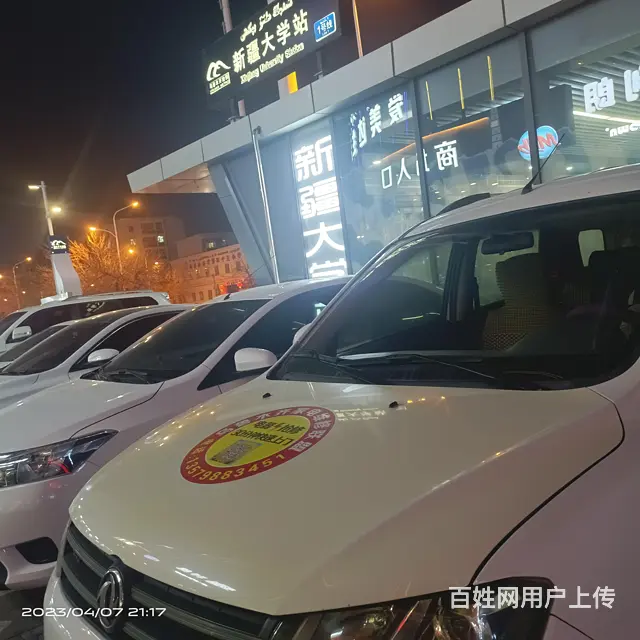 乌鲁木齐洗衣机维修嵩山路联系电话 - 图片 1