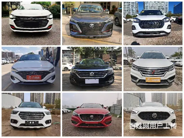 百色征信不好如何办理分期付款买车 - 图片 1
