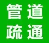 济南槐荫区改装独立下水管道公司-厨房水管维修 - 图片 3