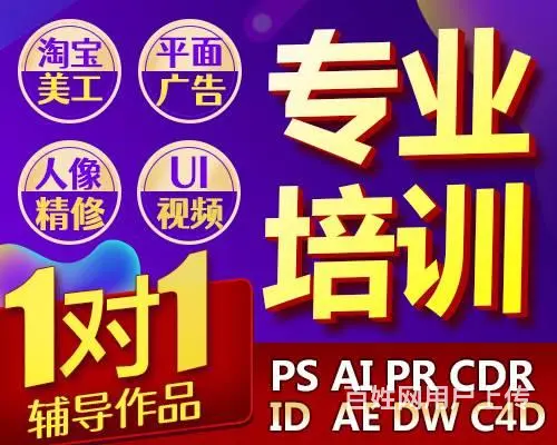 武汉平面广告设计PS,AI,C4D画册，包装设计 - 图片