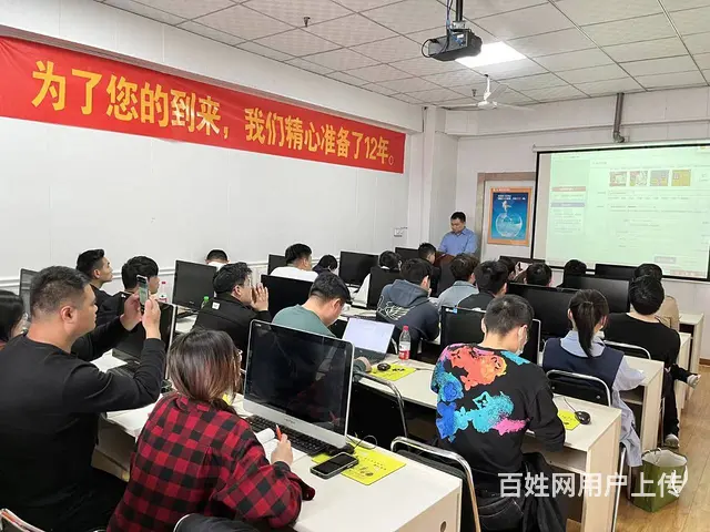 平面设计培训photoshop培训淘宝美工运营培训 - 图片 2
