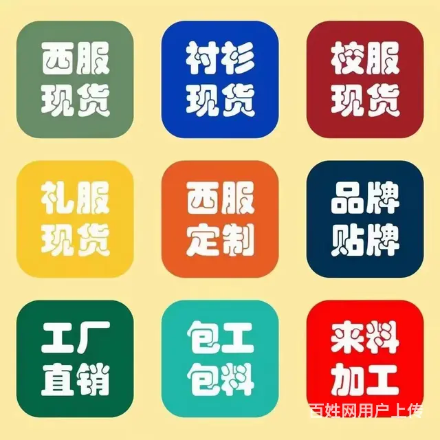 现货工作服定做现货工作服批发沈阳有实体工厂 - 图片 6