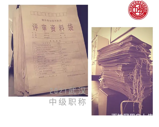 助理工程师报考条件-不得不看 - 图片 2