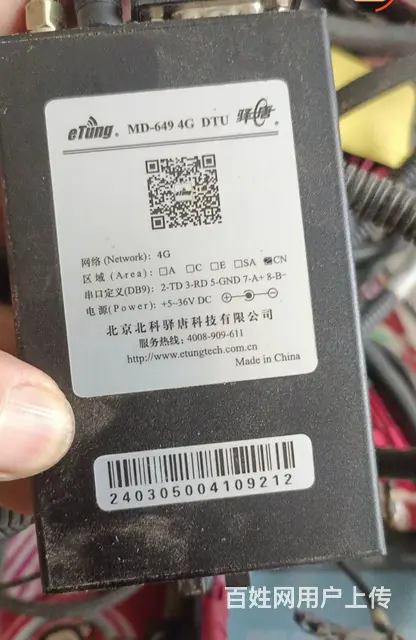 麦格天农导航 - 图片 3