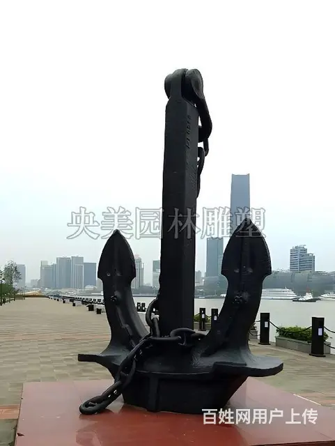 船锚户外雕塑,船锚雕塑定制厂家 - 图片 4