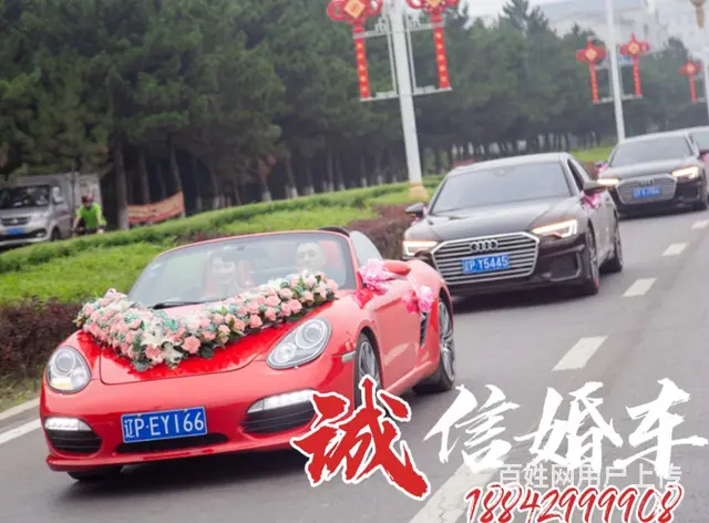 保时捷敞篷自驾跑车婚车租赁 - 图片 2