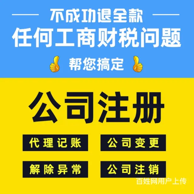 苏州许可证好办吗？ - 图片 1