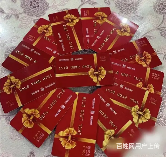 常州市哪里高价回收大润发购物卡？大润发在线秒回收 - 图片 9