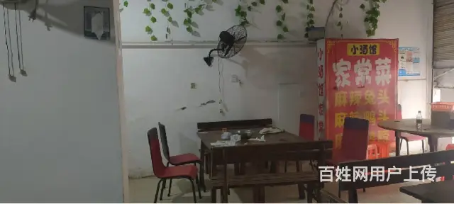 乐至县阳光花园90平中餐店转让《同城搜铺网》 - 图片 4