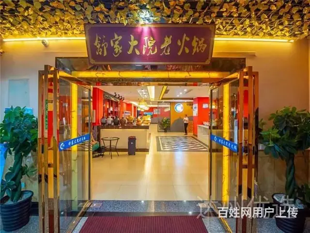 （同城搜铺网）南外一品南庭1200平大型火锅店转让 - 图片 6
