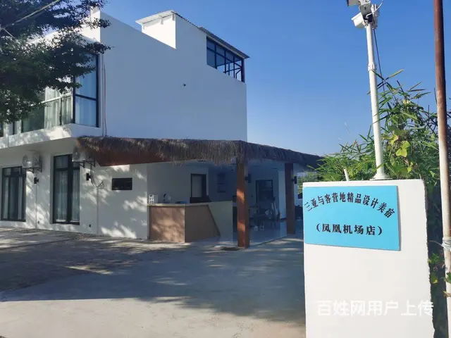 （51旺铺推荐）机场新开田700平民宿及4亩院子转让 - 图片 10