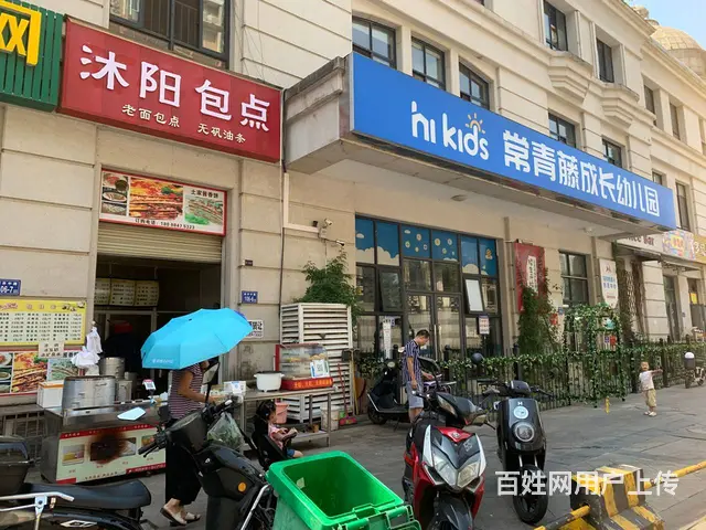（老板本人）井湾子成熟小区出入口早餐店餐馆转让 - 图片 5