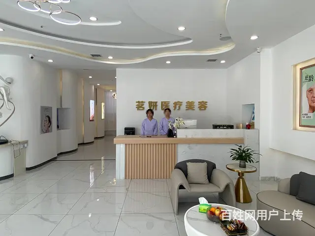 无兑费 医美招合作伙伴 美容院招商 - 图片 6
