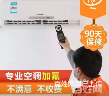 信阳空调维修电话 187 9014 6166 中联 - 图片 8
