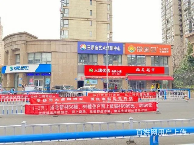市中心九州新年租金12.6万小区门口间直签 - 图片 12