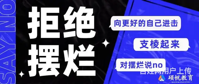 苏州 备考明年二建 现在应该准备什么 - 图片 1