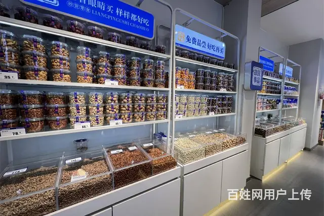 故事良品省钱超市，满足家庭囤货，生活更有味 - 图片 2