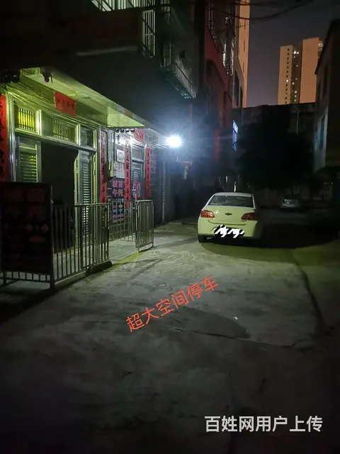 超大空间 - 图片 12