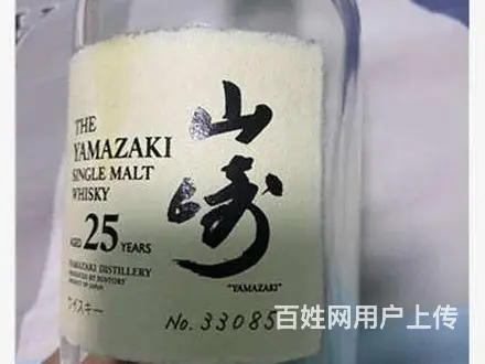 珠海坦洲优异的生肖茅台空酒瓶回收高性价比的选择 - 图片 2