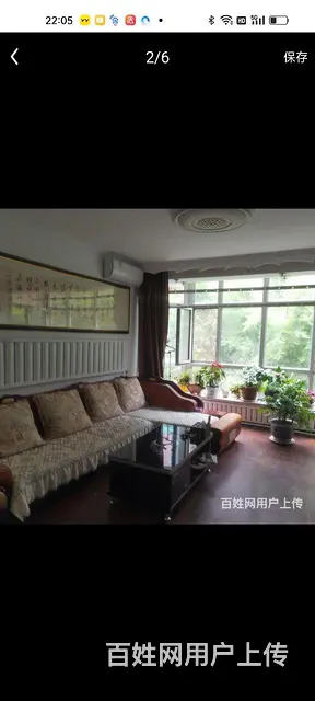 先锋小区二期 - 图片 2