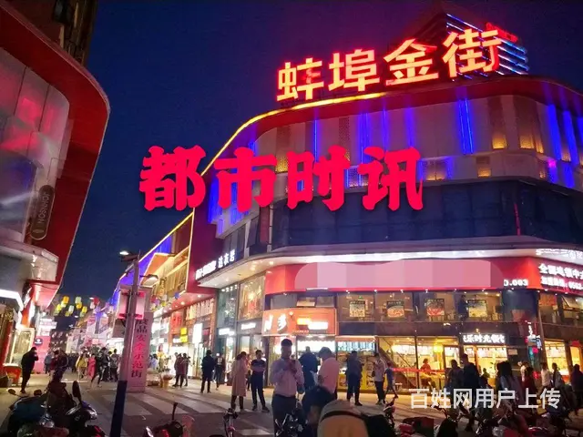 【都市时讯 优选推介】万达珍珠坊特色火锅店转让 - 图片 1
