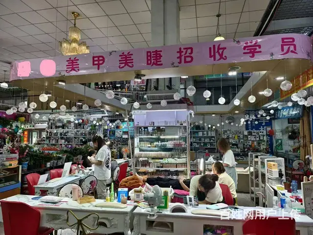 十五年美甲美睫老店转让 - 图片