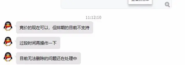 微信朋友圈广告海南地区服务商 海南微信广告服务商 - 图片 5