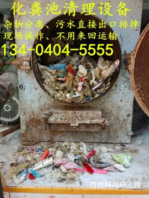 渠县管道疏通一渠县下水道疏通一渠县马桶疏通 - 图片 1
