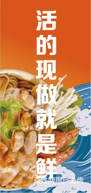 龙门花甲麻釜花甲米线怒火水煮鱼 - 图片 3