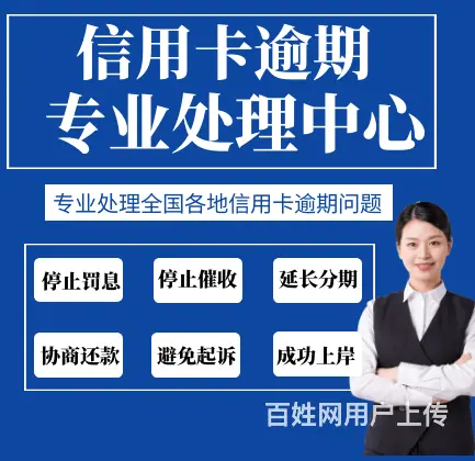 常州**在线处理来电咨询 - 图片 2