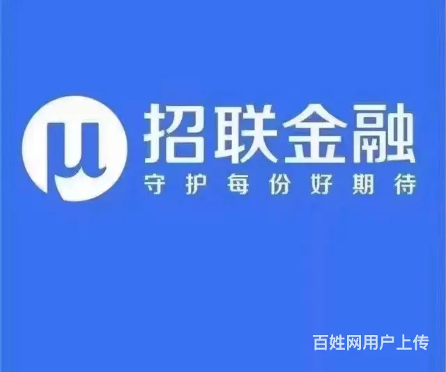 珠海*网商贷*专业律师为您解答 - 图片 3