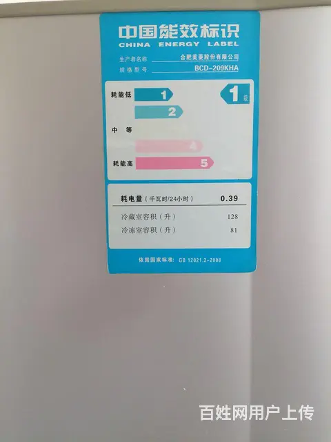 冰箱 - 图片 1