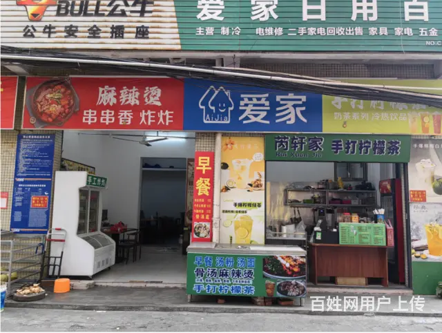 （51旺铺推荐）山高村76平餐饮店转让 - 图片 1