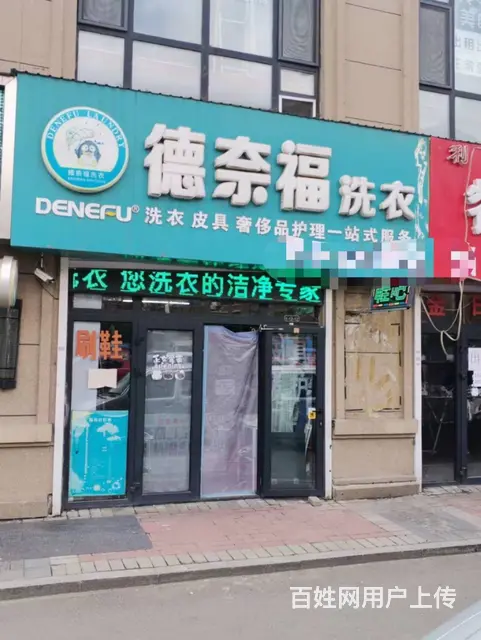 吉林市昌邑区绿地香榭里舍东门市出兑5121 - 图片 1