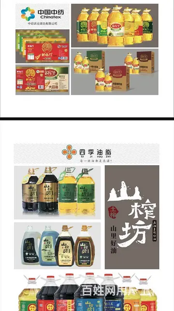 长沙地区标签印刷，铜版纸、银卡纸、透明料等各类不干 - 图片 2