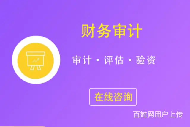 珠海香洲正规资质代办公司排名 - 图片 3